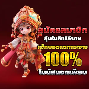 newgee88 casino