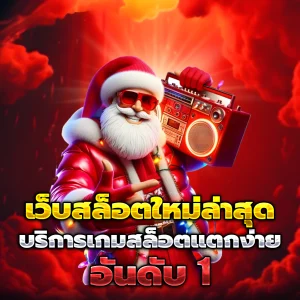 newgee88 login