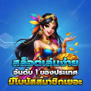 newgee88 vip