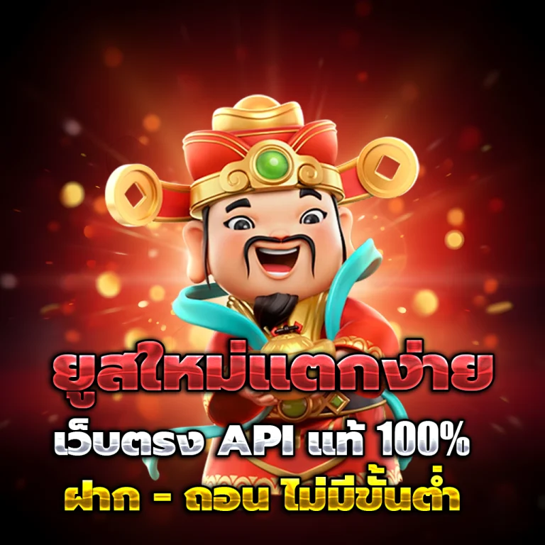 ทางเข้า newgee88
